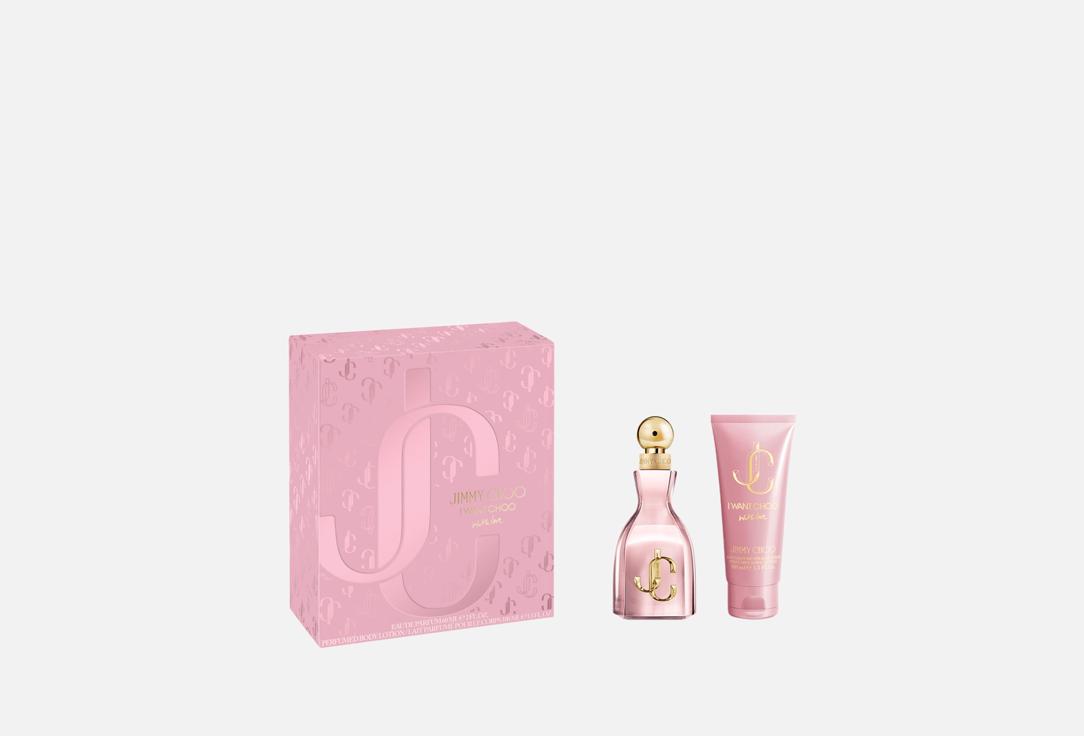 JIMMY CHOO Eau de Parfum Gift Set I Want Choo 2 pcs JIMMY CHOO Eau de Parfum Gift Set I Want Choo