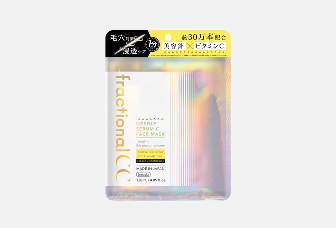 FRACTIONAL CC Brightening face mask set Needle Serum C 6 pcs FRACTIONAL CC Brightening face mask set Needle Serum C