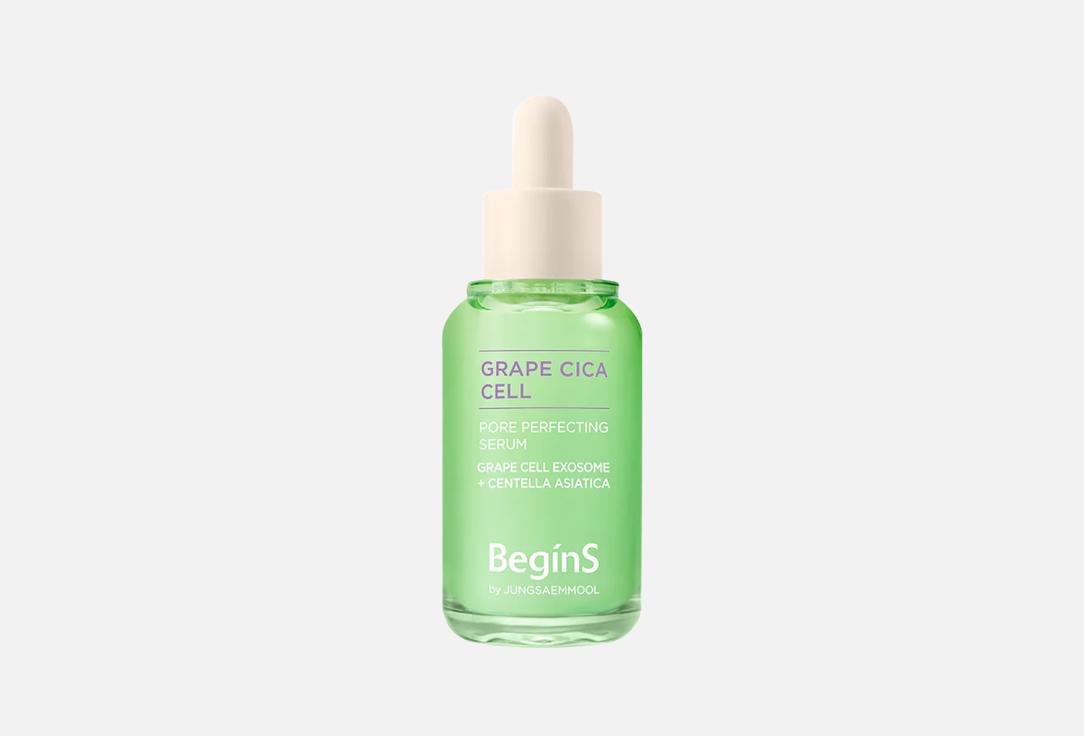 BeginS by JUNGSAEMMOOL Sebum-regulating face serum Pore Perfecting Serum 30 ml BeginS by JUNGSAEMMOOL Sebum-regulating face serum Pore Perfecting Serum