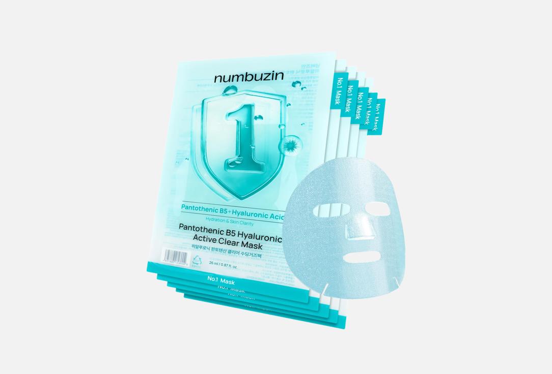 NUMBUZIN Soothing & hydrating face mask set No.1 Pantothenic B5 Hyaluronic Active Clear Mask