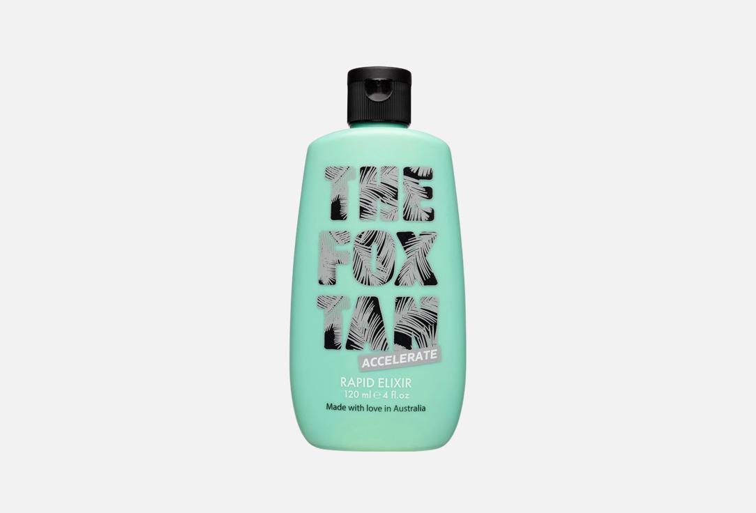 The Fox Tan tanning accelerator body lotion Rapid Elixir 120 ml The Fox Tan tanning accelerator body lotion Rapid Elixir
