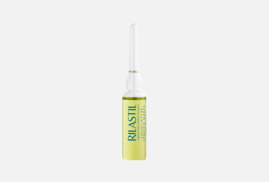 Rilastil Emollient smoothing stretch mark body ampoules SMAGLIATURE STRETCH MARKS