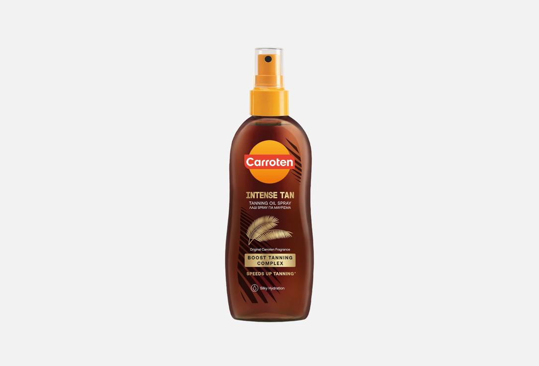 CARROTEN Intensive Tanning Body Oil INTENSE TAN