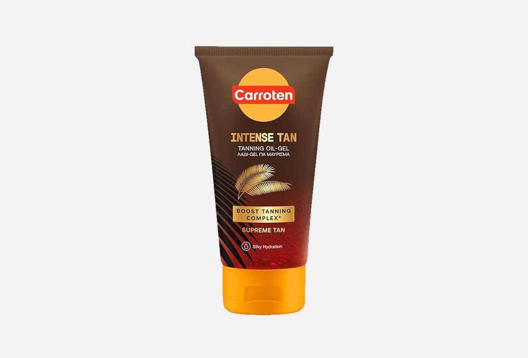 CARROTEN Intensive Tanning Body Oil Gel INTENSIVE
