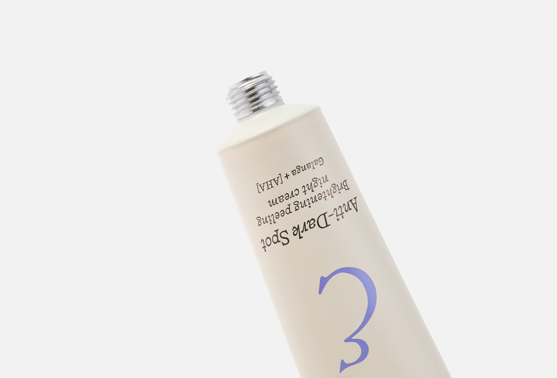 Embryolisse Brightening Exfoliating Night Face Cream Anti Dark Spot