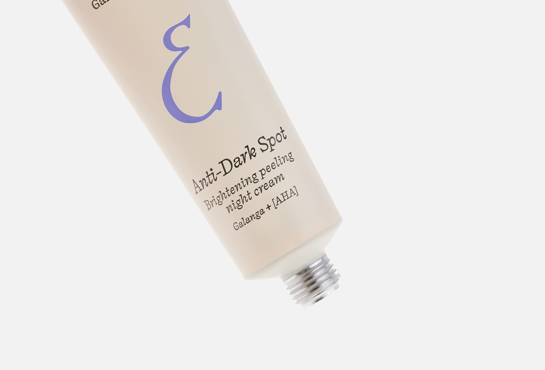 Embryolisse Brightening Exfoliating Night Face Cream Anti Dark Spot