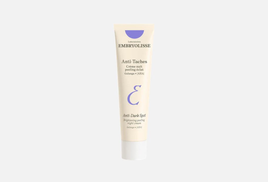Embryolisse Brightening Exfoliating Night Face Cream Anti Dark Spot