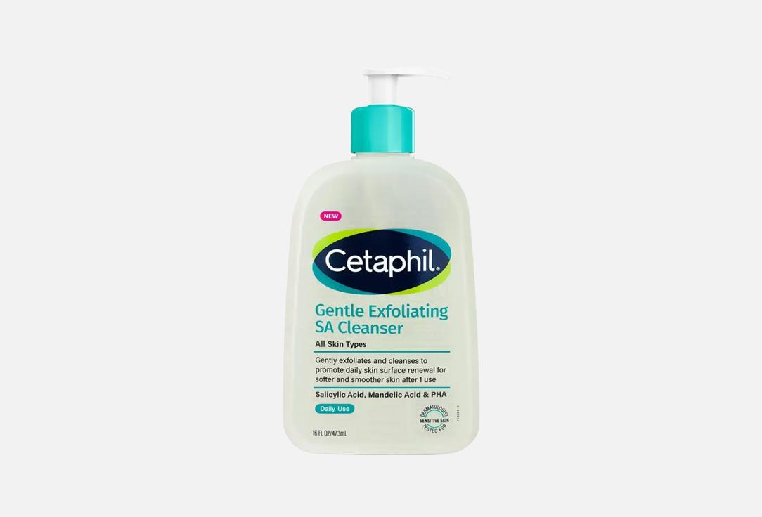 CETAPHIL Exfoliating Face Cleanser Gentle Exfoliating SA Cleanser