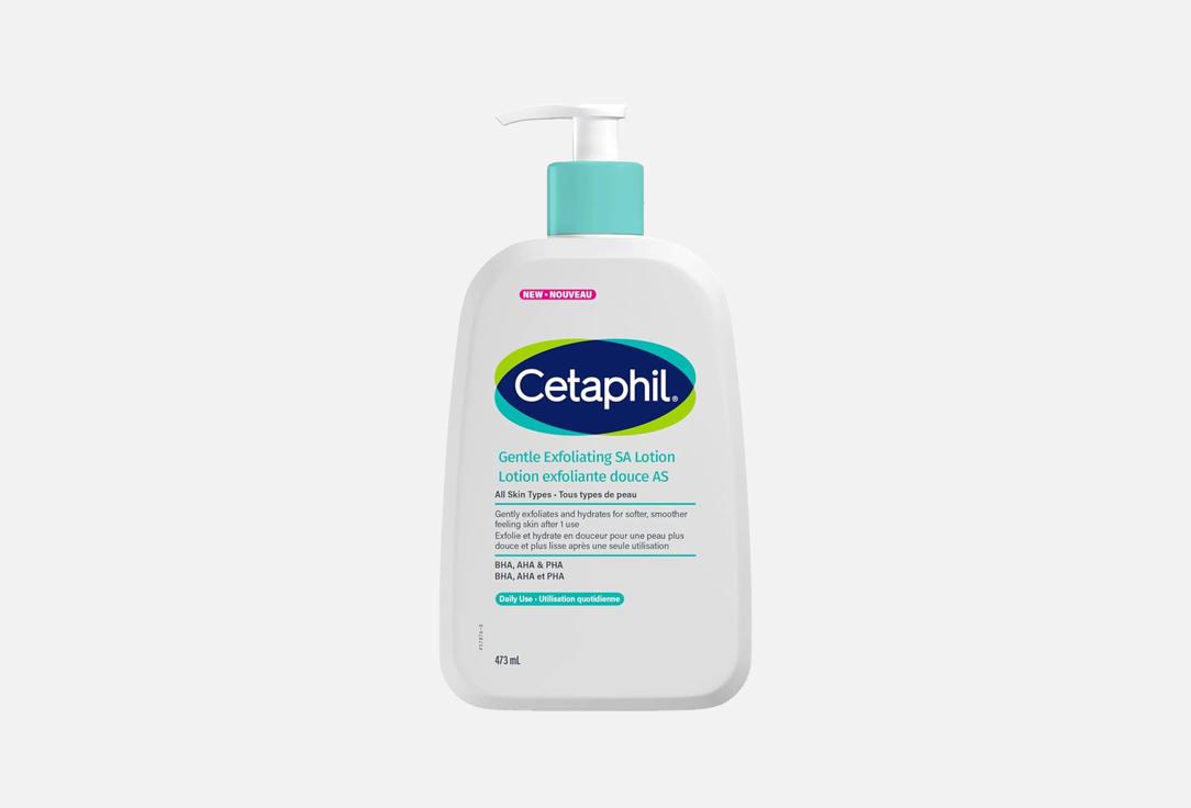 CETAPHIL Exfoliating Body Lotion Gentle Exfoliating SA Lotion