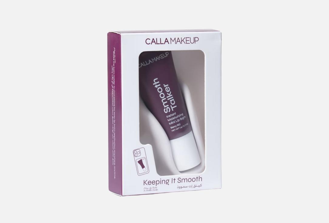 CALLA Makeup Moisturizing Lip Balm with Holder Sticker Keeping It Smooth 902, Berry 2 pcs CALLA Makeup Moisturizing Lip Balm with Holder Sticker Keeping It Smooth