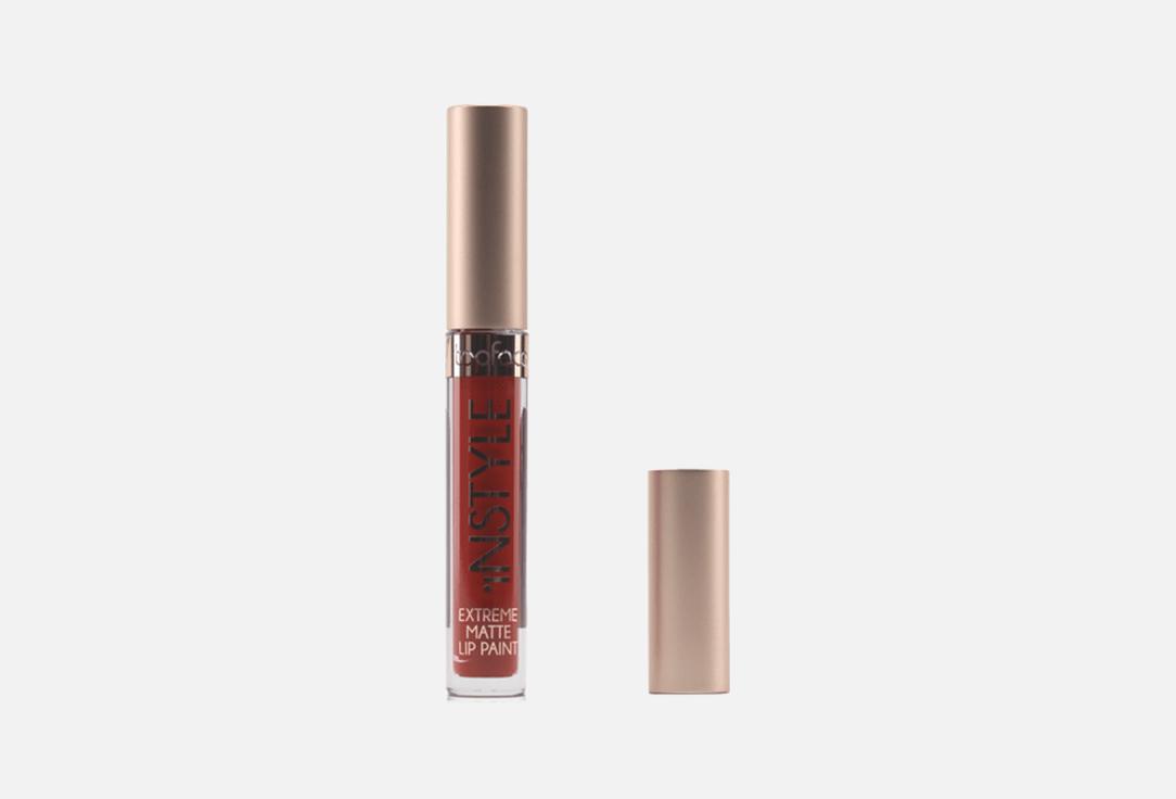 Topface Ultra Matte Liquid Lip Color with Full Coverage Finish Instyle Extreme