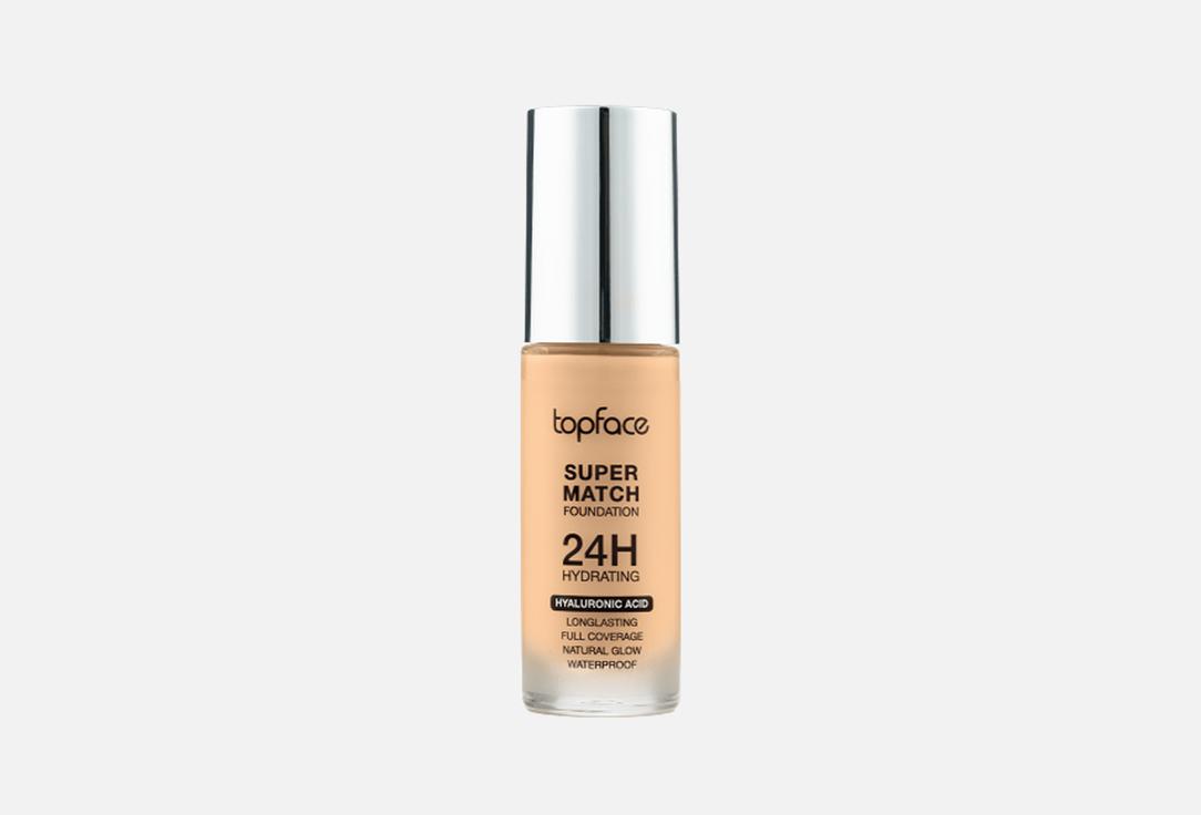 Topface full-coverage liquid foundation Super Match