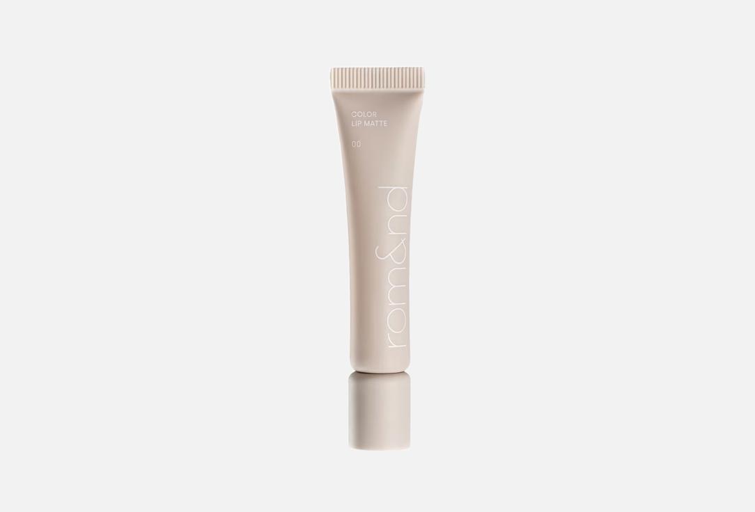 Rom&nd Matte lip tint COLOR LIP MATTE