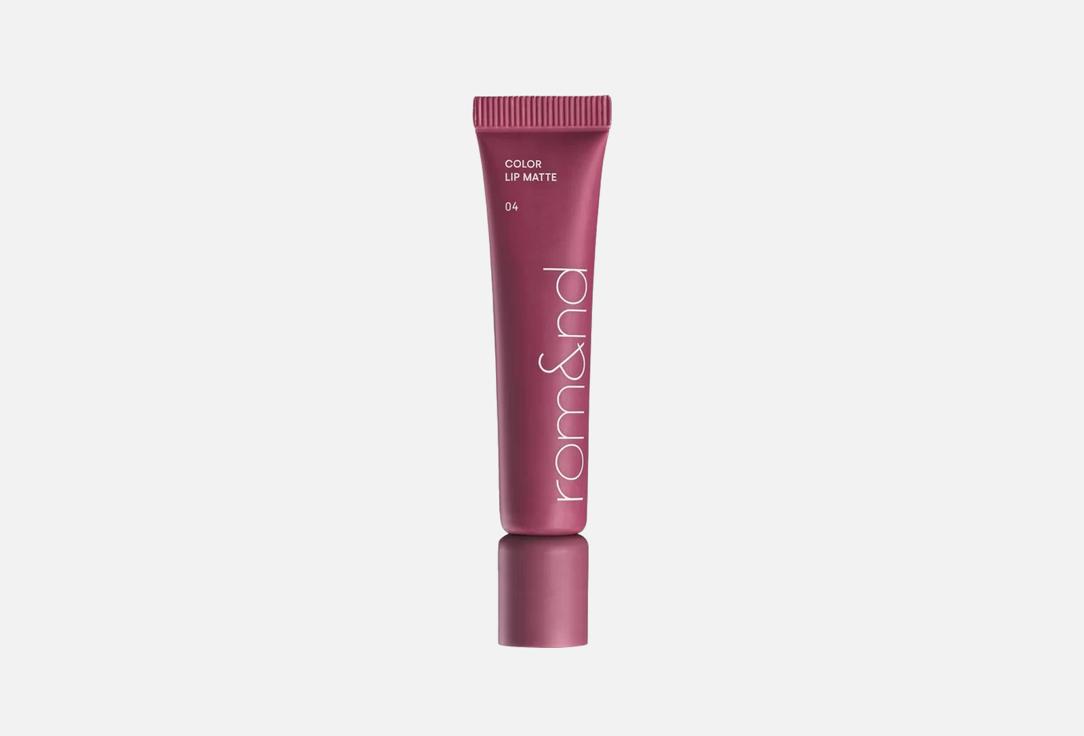 Rom&nd Matte lip tint COLOR LIP MATTE