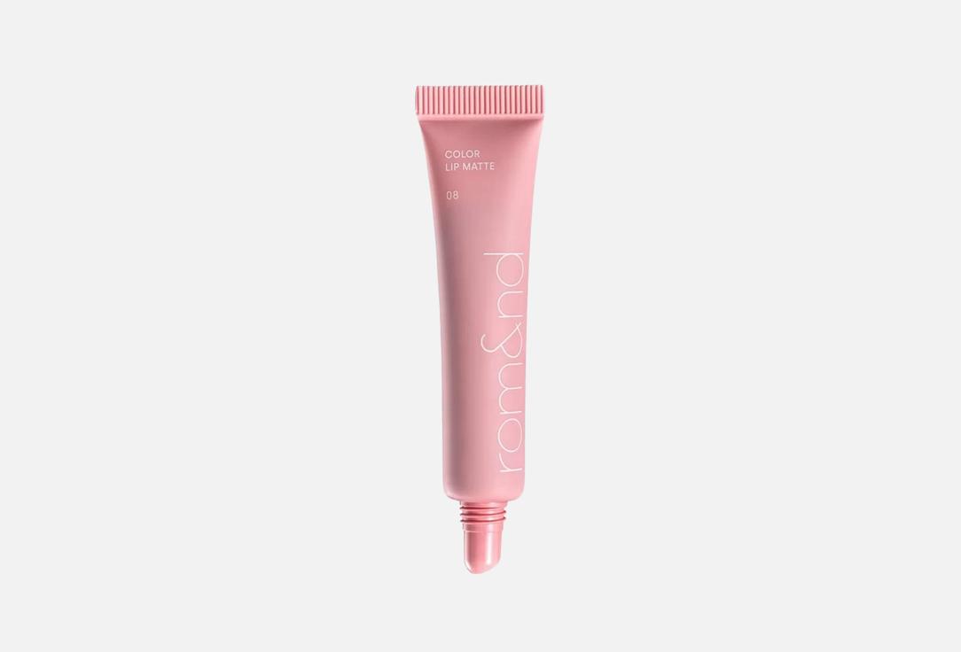 Rom&nd Matte lip tint COLOR LIP MATTE