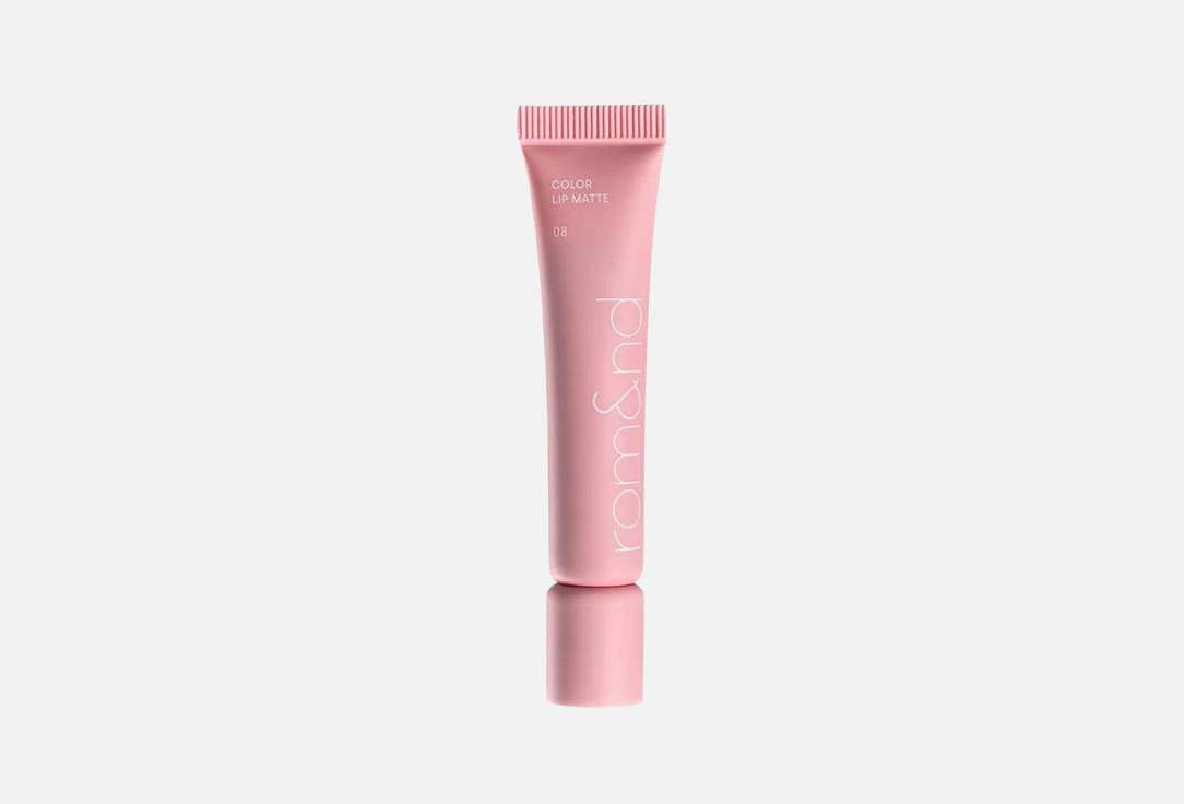 Rom&nd Matte lip tint COLOR LIP MATTE