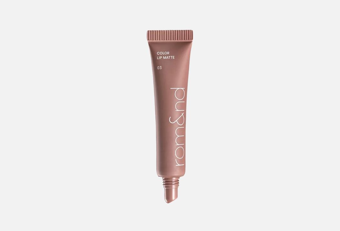 Rom&nd Matte lip tint COLOR LIP MATTE