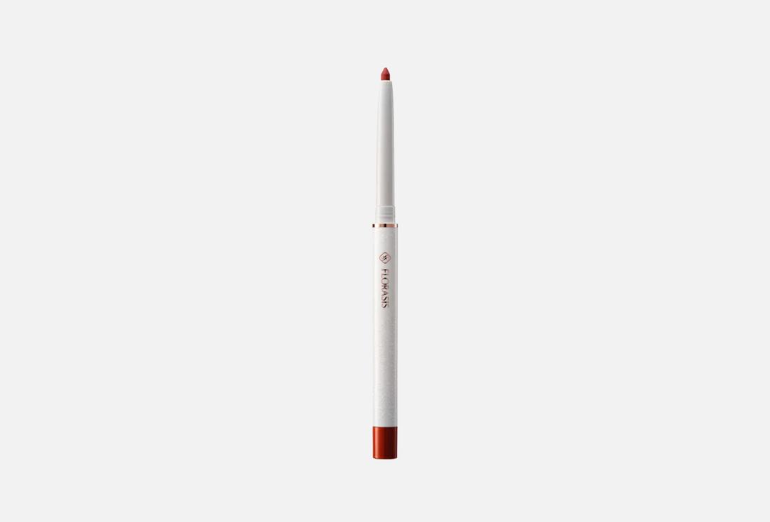 Florasis Matte lip pencil Blooming Rouge Smooth Precision