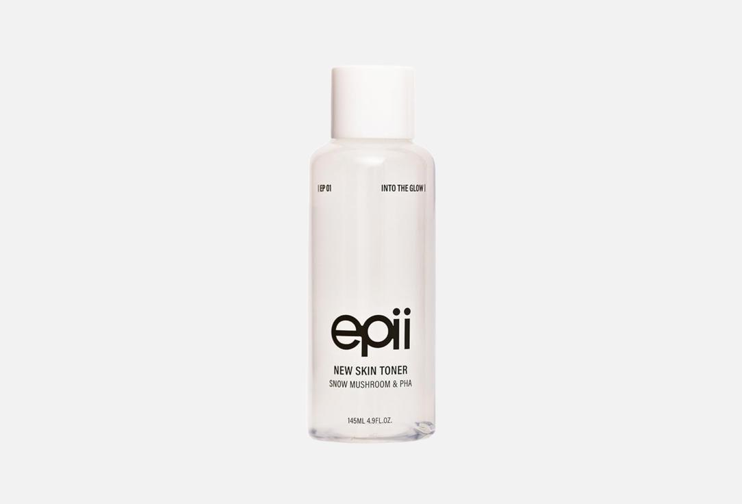 EPII Hydrating Exfoliating Face Toner for Sensitive Skin NEW SKIN