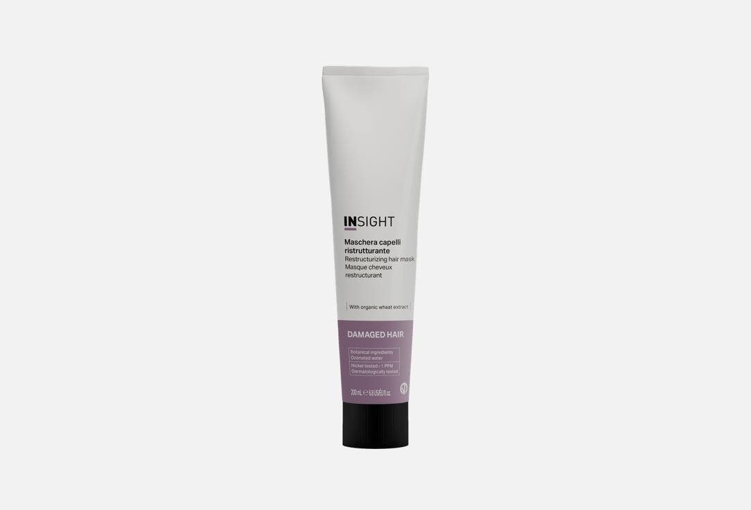 INSIGHT PROFESSIONAL Restructuring repairing hair treatment mask DAMAGED HAIR RESTRUCTURIZING