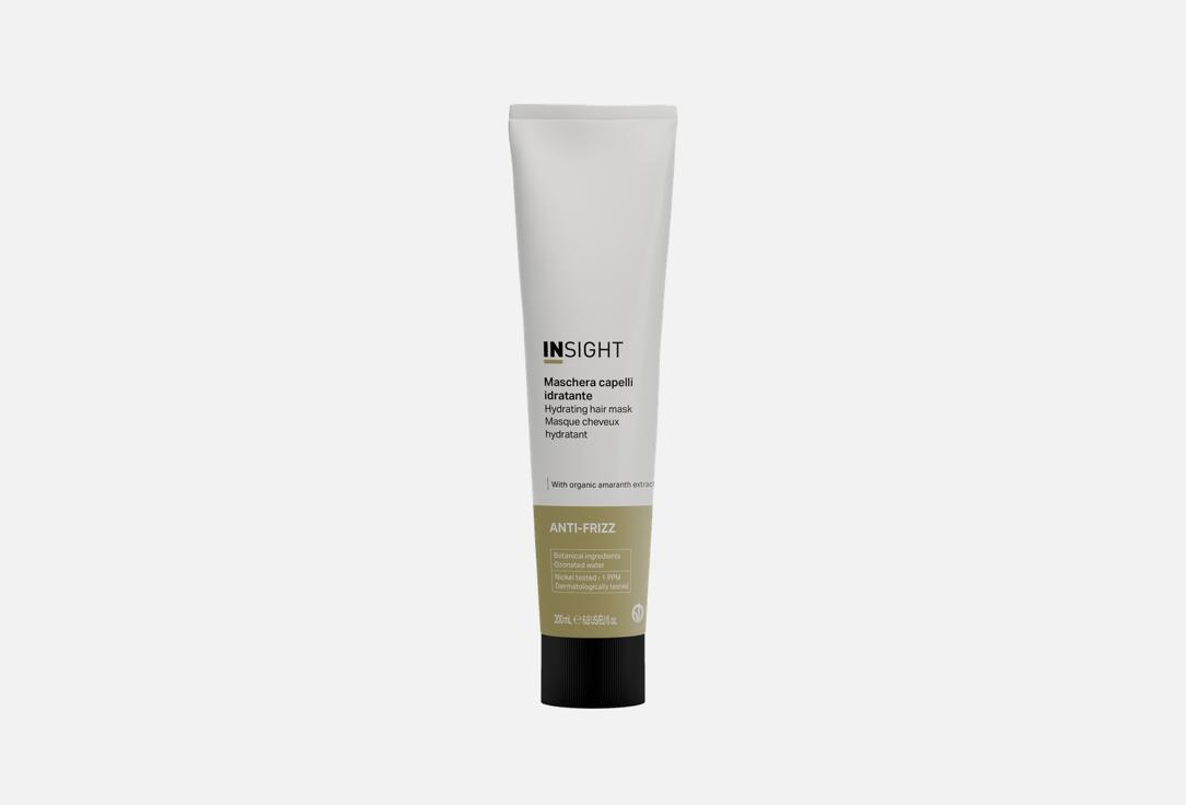 INSIGHT PROFESSIONAL Hydrating anti-frizz nourishing hair mask ANTI-FRIZZ HYDRATING