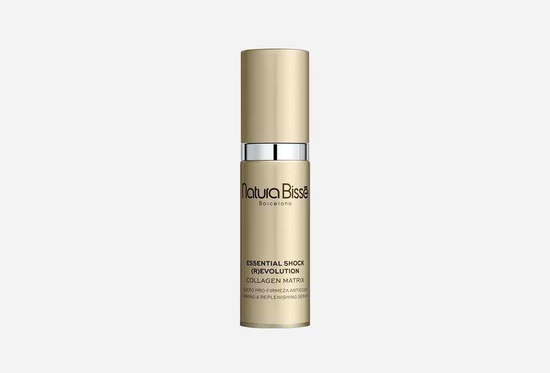 NATURA BISSE Firming rejuvenating collagen face serum Shock Rev. Col. Matrix