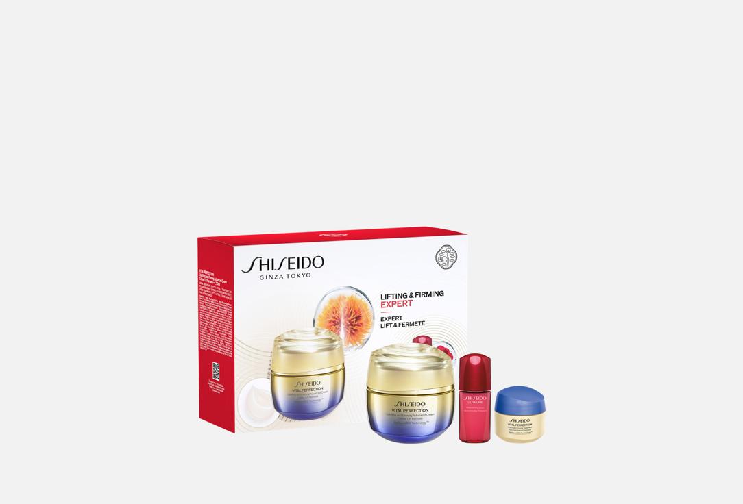 Shiseido Skincare Set LIFTING & FIRMING EXPERT