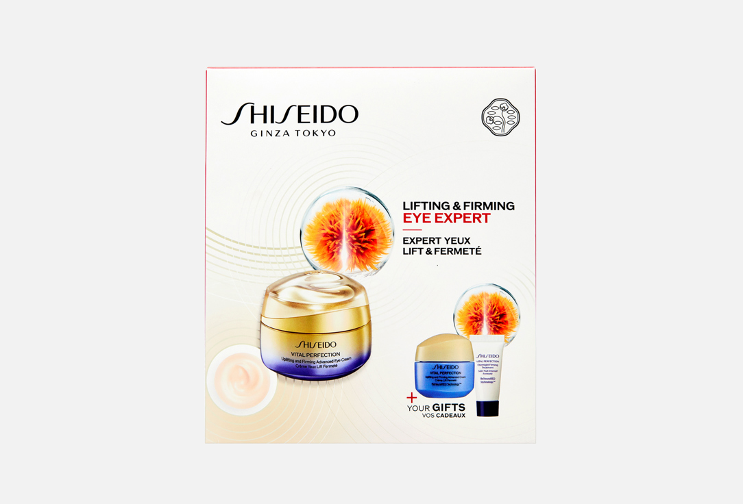 Shiseido Anti-Aging Eye Care Set LIFTING & FIRMING EXPERT