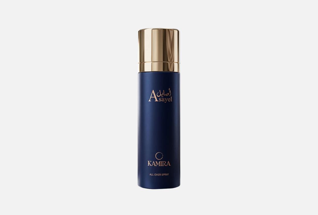 KAMIRA Perfumed Body Mist Asayel