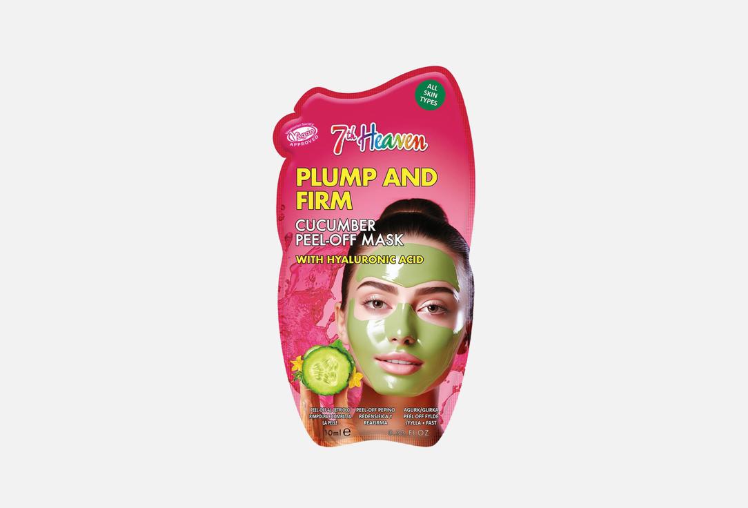 7th Heaven Firming hydrating peel off face mask Plump & Firm Cucumber