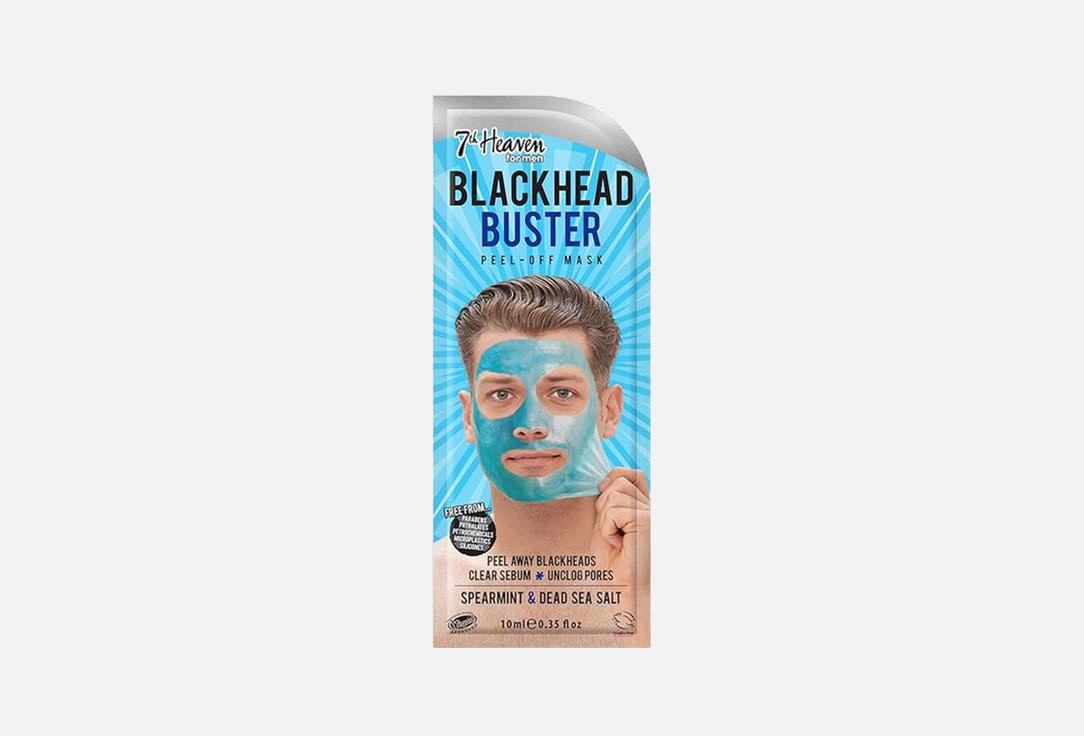 7th Heaven Blackhead removing peel off face mask Blackhead Buster