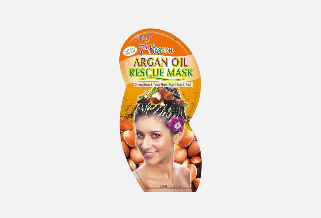 7th Heaven Nourishing repairing cream face mask Extra 7t before Argan