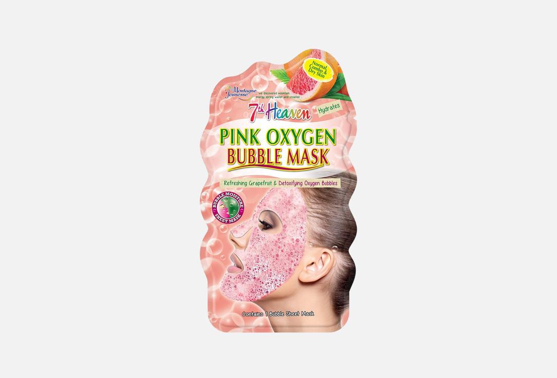7th Heaven Brightening bubble face mask Pink Grapefruit