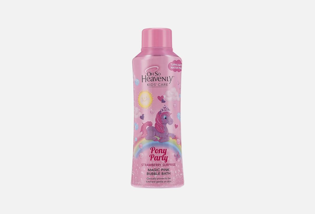 OH SO HEAVENLY Gentle strawberry-scented liquid bubble bath Pony Party Strawberry Surprise 750 ml OH SO HEAVENLY Gentle strawberry-scented liquid bubble bath Pony Party Strawberry Surprise