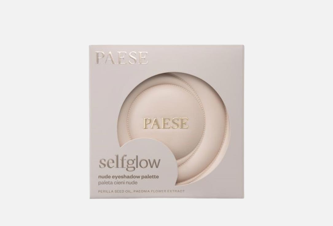 PAESE палетка теней для век SELFGLOW Nude 12.5 г PAESE палетка теней для век SELFGLOW