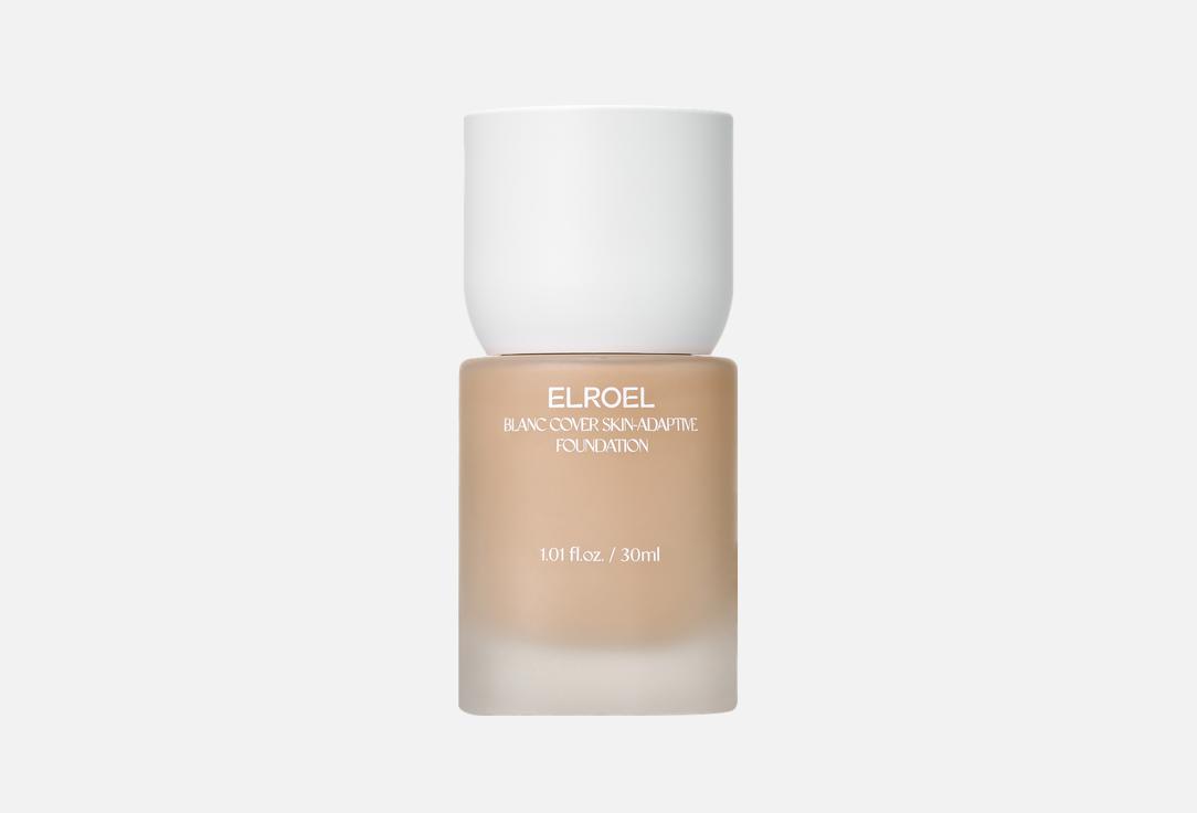 elroel Radiant liquid foundation with SPF 50+ Blanc Cover Skin-Adaptive Foundation