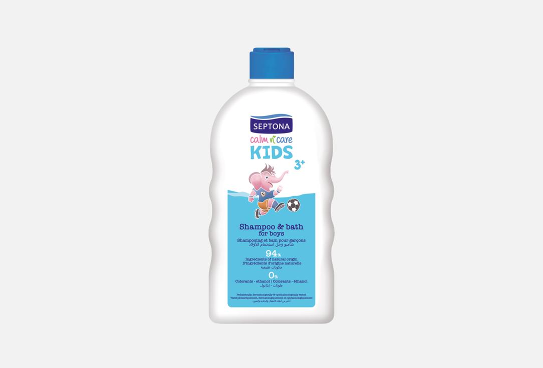 SEPTONA Gentle kids shampoo and bath Calm n' Care Kids Shampoo & Bath Boys 500 ml SEPTONA Gentle kids shampoo and bath Calm n' Care Kids Shampoo & Bath Boys