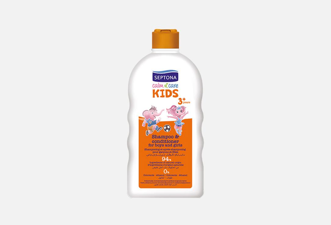 SEPTONA Gentle kids shampoo and conditioner Kids Shampoo & Conditioner Boys & Girls 500 ml SEPTONA Gentle kids shampoo and conditioner Kids Shampoo & Conditioner Boys & Girls