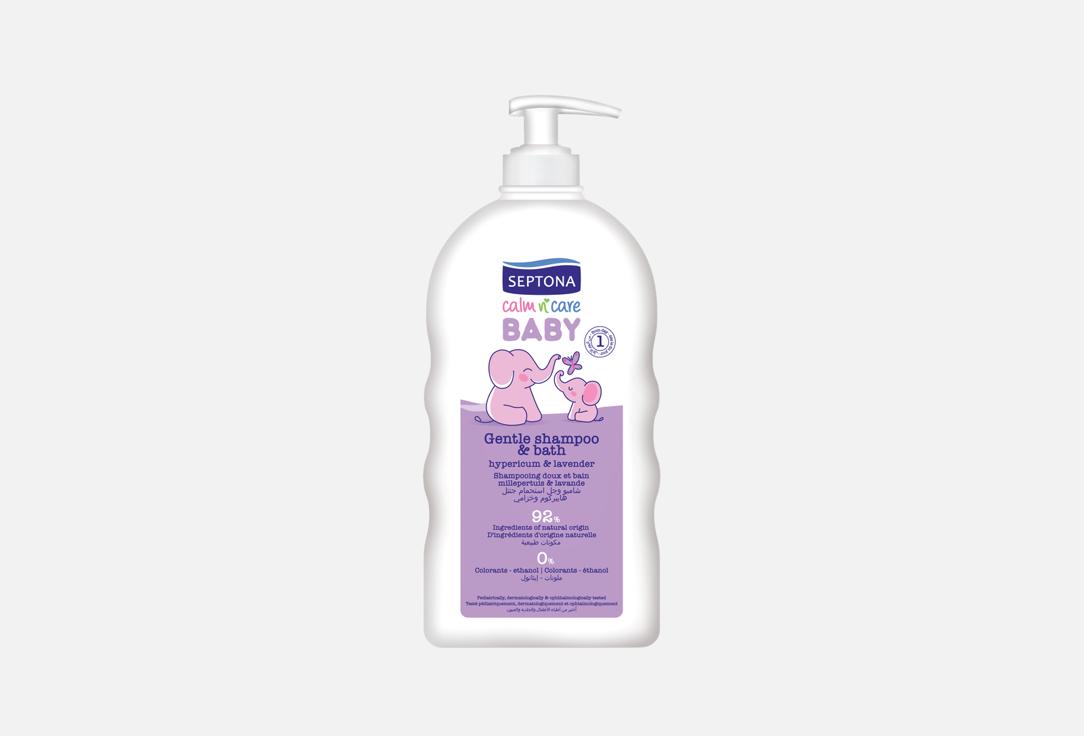 SEPTONA Gentle lavender baby shampoo and bath Calm n' Care Baby Shampoo & Bath Lavender 500 ml SEPTONA Gentle lavender baby shampoo and bath Calm n' Care Baby Shampoo & Bath Lavender