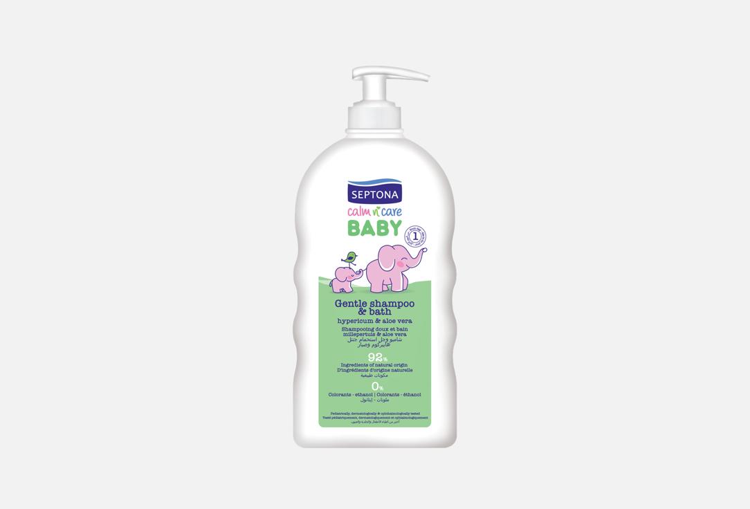 SEPTONA Gentle aloe baby shampoo and bath Calm n' Care Baby Shampoo & Bath Aloe Vera 500 ml SEPTONA Gentle aloe baby shampoo and bath Calm n' Care Baby Shampoo & Bath Aloe Vera