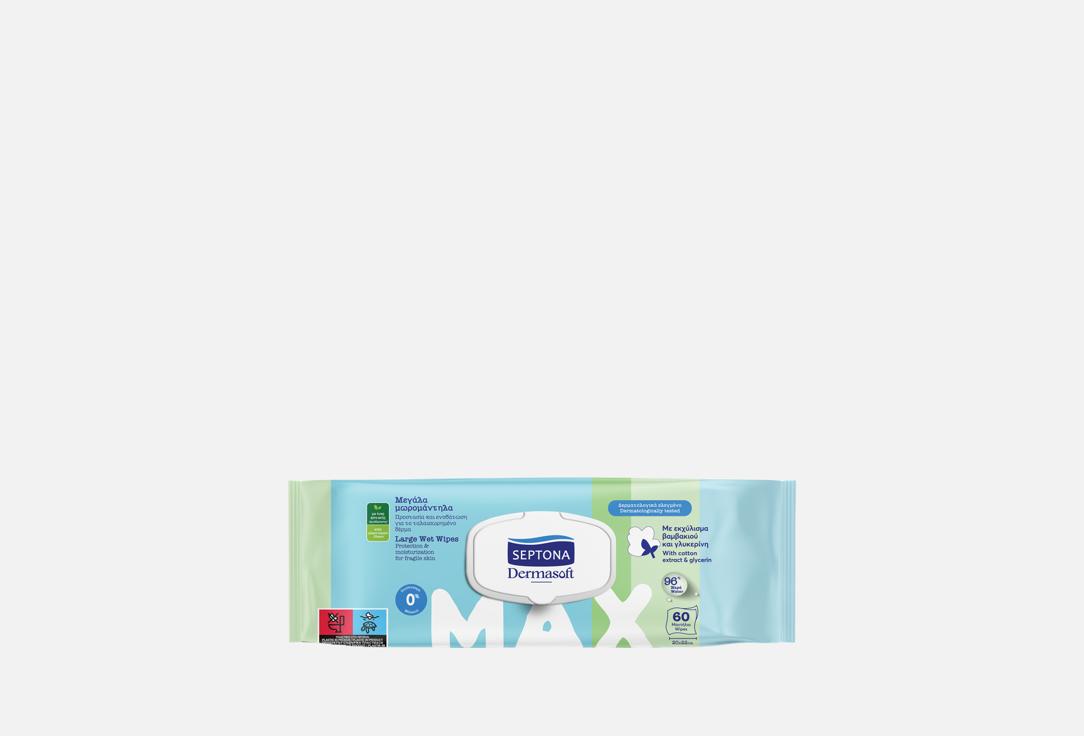 SEPTONA Extra large cleansing wet wipes Dermasoft Max Wet Wipes 60 pcs SEPTONA Extra large cleansing wet wipes Dermasoft Max Wet Wipes