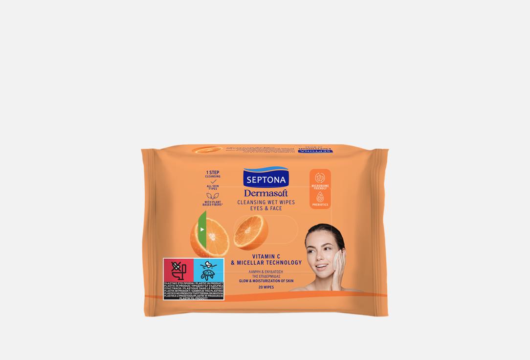 SEPTONA VITAMIN C MICELLAR MAKEUP REMOVAL WIPES Daily Clean Vitamin C & Micellaire