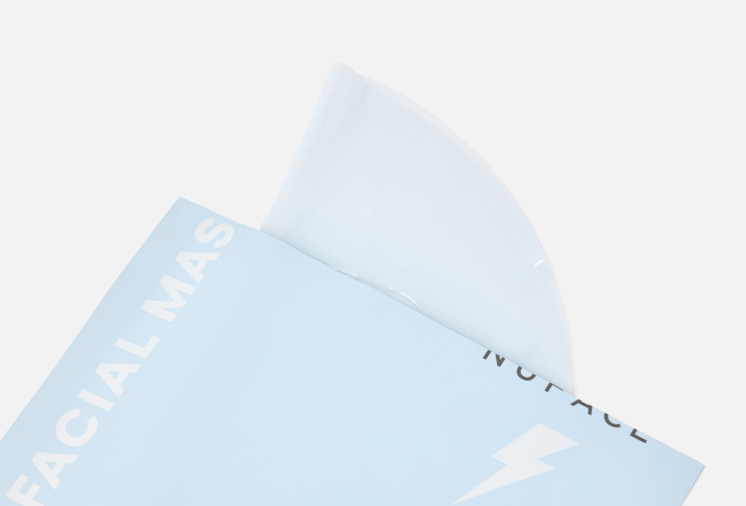NUFACE Hydrogel face mask set IonPlex® Hydra-Gel Power Mask