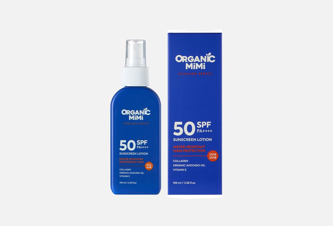 ORGANIC MIMI Солнцезащитный лосьон SPF 30 Sunscreen lotion