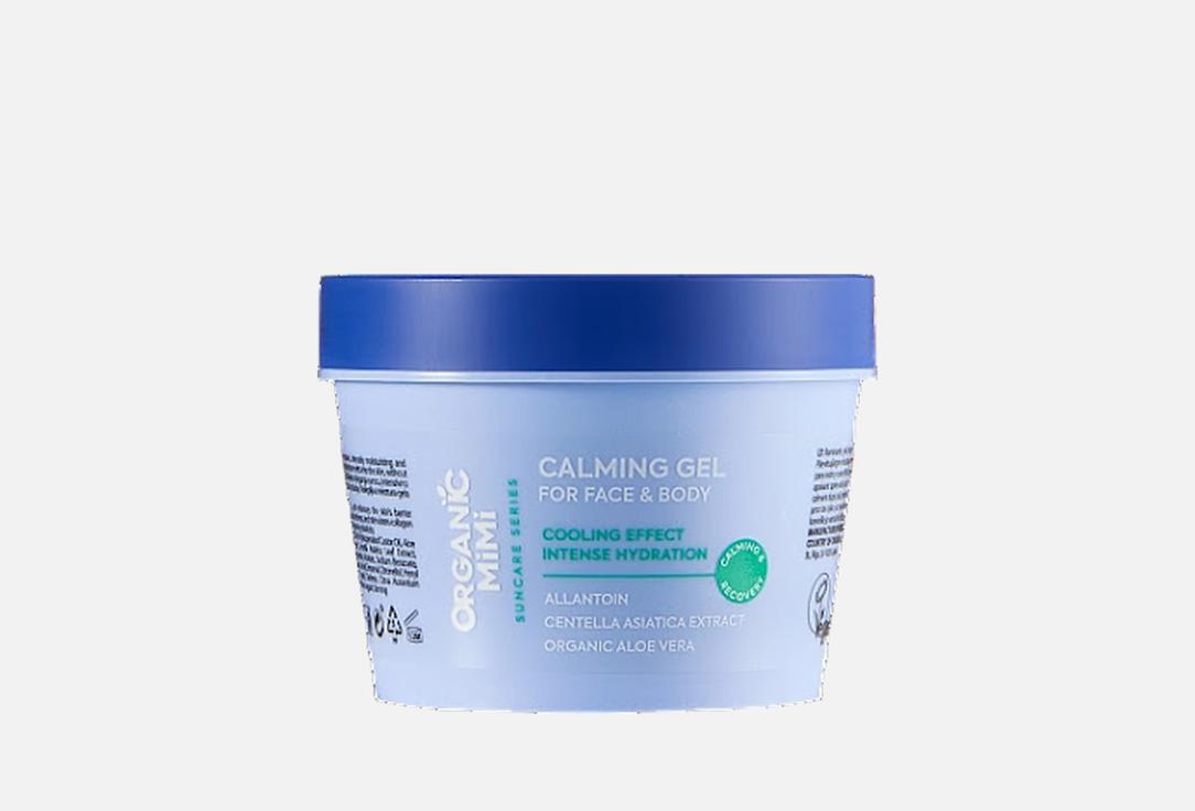 ORGANIC MIMI Успокаивающий гель после загара After sun calming