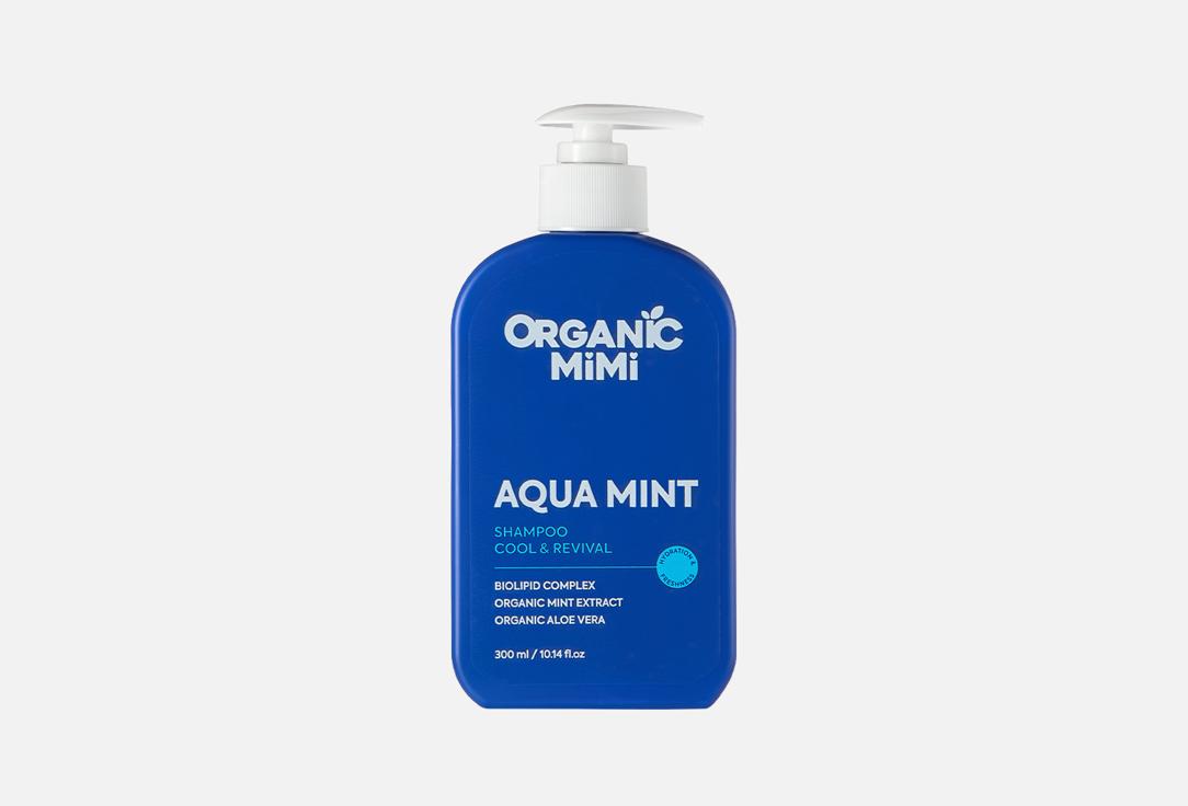 ORGANIC MIMI Refreshing Revitalizing Hair Shampoo cool & revival aqua mint