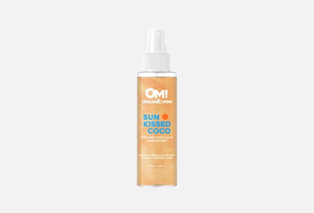 ORGANIC MIMI Парфюмированный мист для тела и волос mist sun-kissed coco