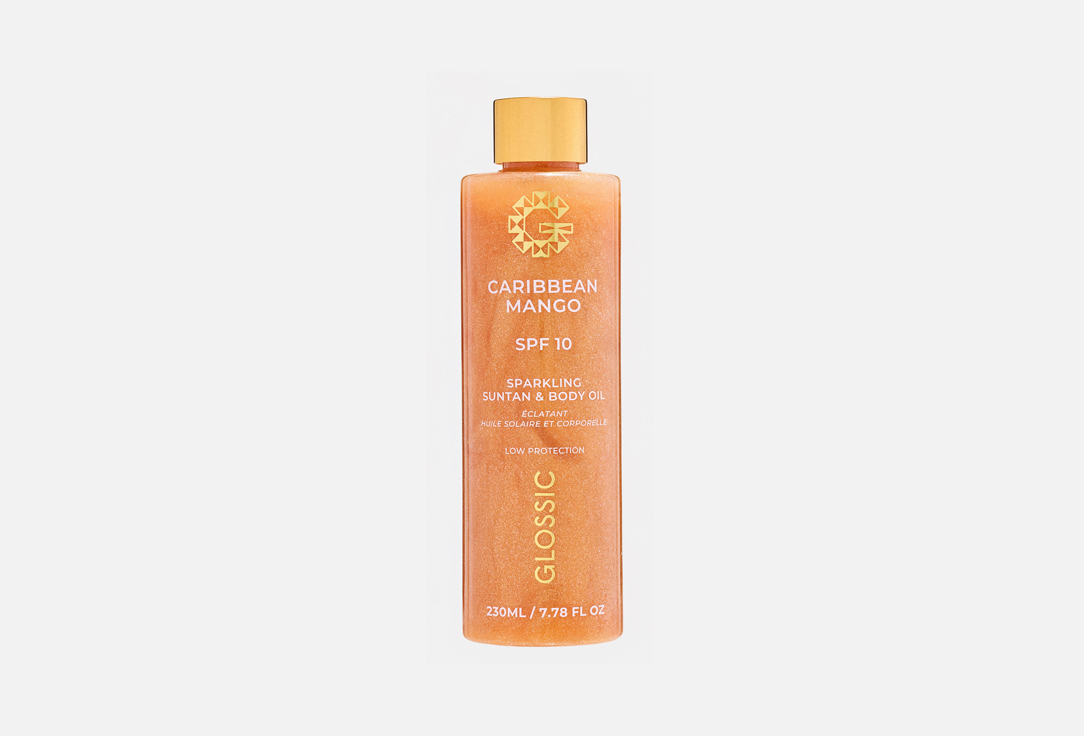 GLOSSIC Масло для тела с шиммером SPF 10 Sparkling Suntan & Body Oil Caribbean mango 230 мл GLOSSIC Масло для тела с шиммером SPF 10 Sparkling Suntan & Body Oil