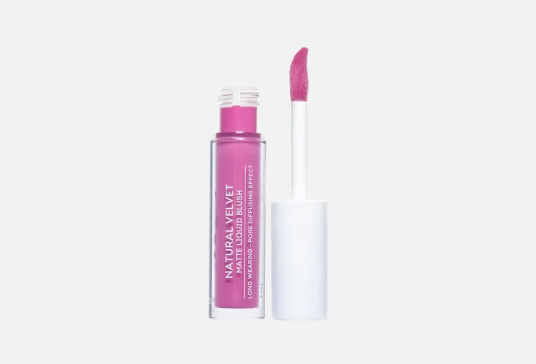 SEVEN7EEN Hydrating liquid blush Aqua glow