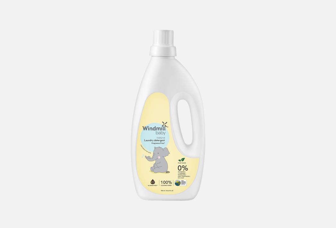 Windmill Baby Натуральное биоэнзимное средство для стирки Fragrance Free 900 мл Windmill Baby Натуральное биоэнзимное средство для стирки Fragrance Free